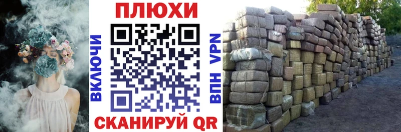 Магазины продажи наркотиков Смоленск Галлюциногенные грибы  ТГК  Меф  Конопля  APVP  Гашиш  Амфетамин 