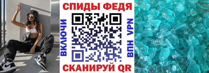 Amphetamine Розовый  где найти   Смоленск 