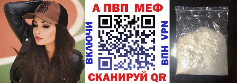 MEGA онион  Смоленск  А ПВП мука 