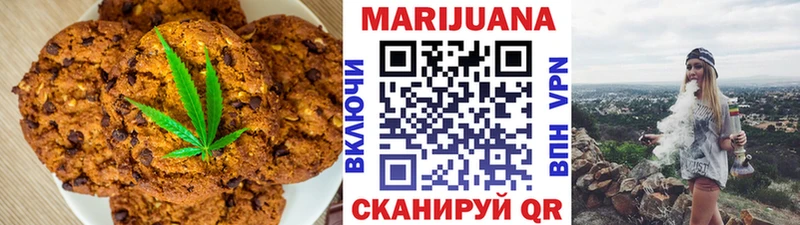 Cannafood марихуана дарк нет Telegram Смоленск где можно купить