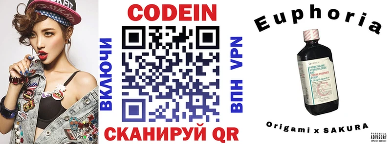 Кодеиновый сироп Lean напиток Lean (лин)  Смоленск 