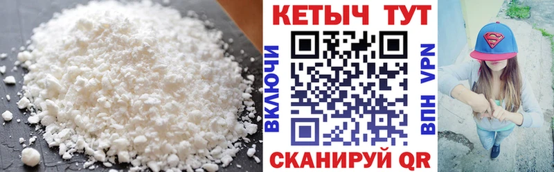 где можно купить   darknet состав  Кетамин VHQ  Смоленск 