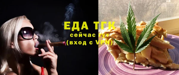 Альфа ПВП Бугульма