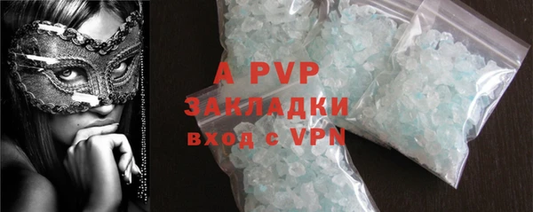 экстази Бородино