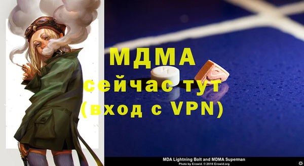 марихуана Бронницы