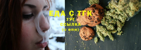 марихуана Бронницы