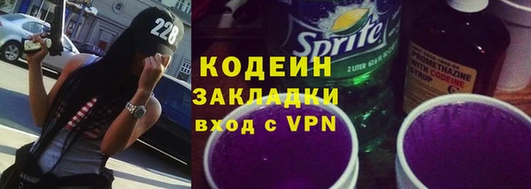 Альфа ПВП Бугульма