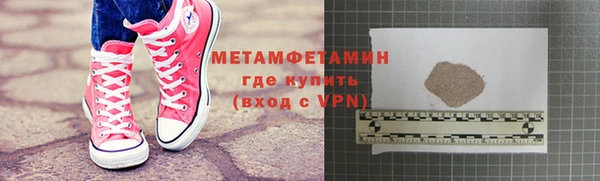 Альфа ПВП Бугульма