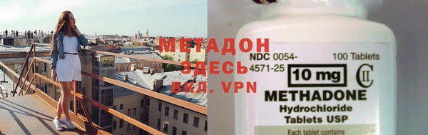 марихуана Бронницы