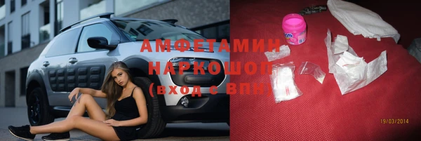 Альфа ПВП Бугульма