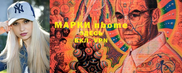 экстази Бородино
