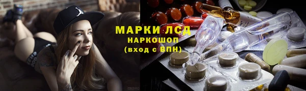 марихуана Бронницы