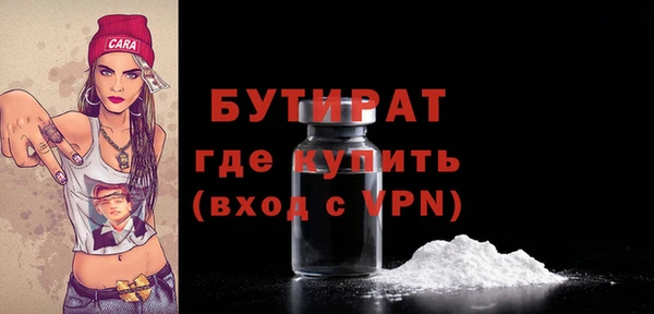 Альфа ПВП Бугульма