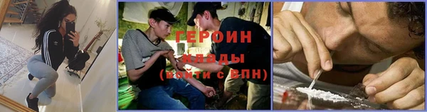 марихуана Бронницы