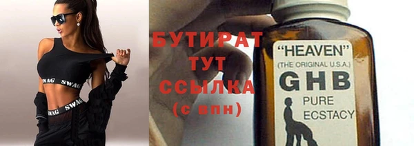 экстази Бородино
