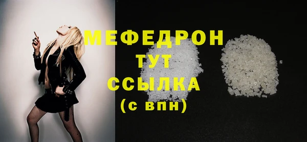 марихуана Бронницы