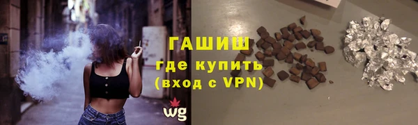 экстази Бородино