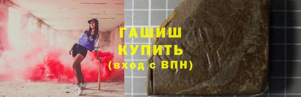 экстази Бородино