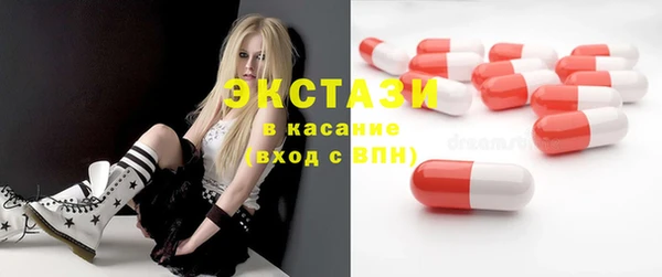 марихуана Бронницы