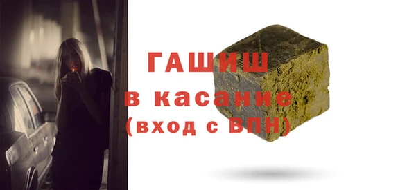 экстази Бородино