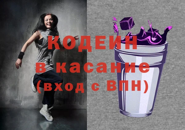 марихуана Бронницы
