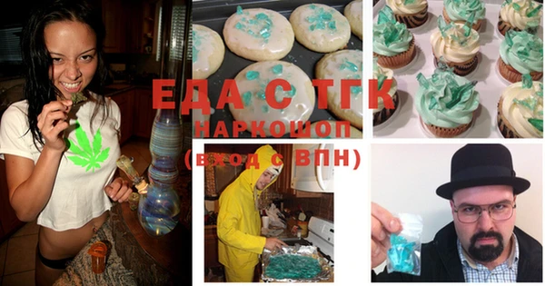экстази Бородино
