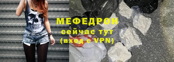 Альфа ПВП Бугульма