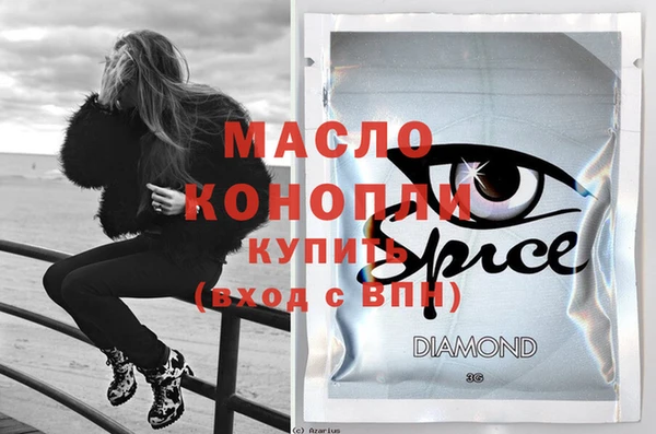 Альфа ПВП Бугульма