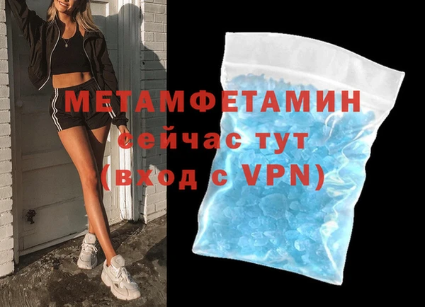 марихуана Бронницы