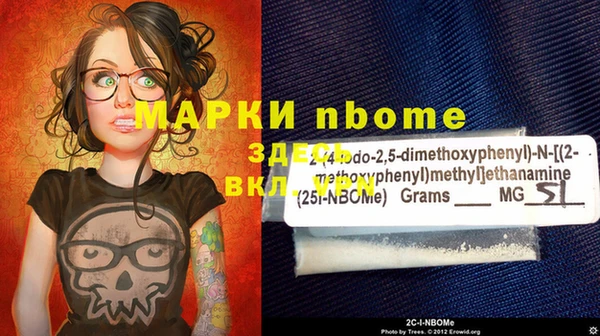 марихуана Бронницы