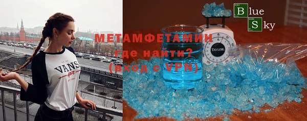 экстази Бородино