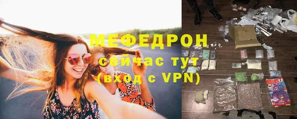 марихуана Бронницы