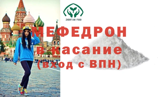 Альфа ПВП Бугульма