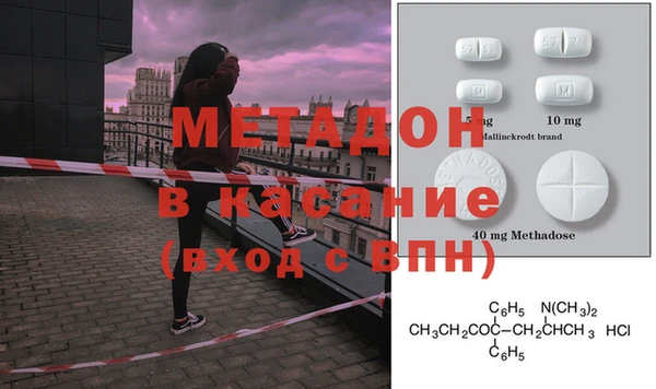 экстази Бородино