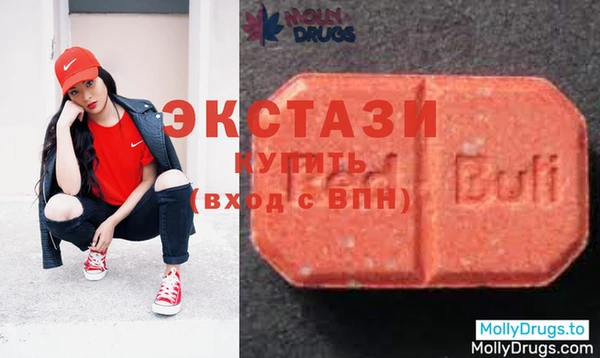 экстази Бородино