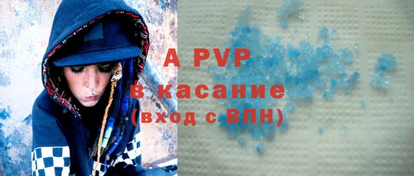 Альфа ПВП Бугульма