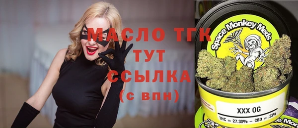 Альфа ПВП Бугульма