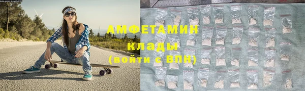 экстази Бородино