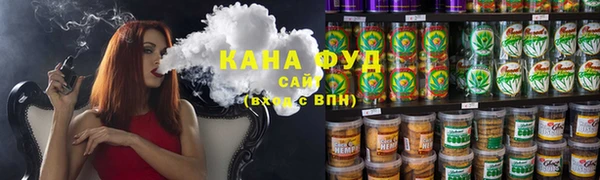 экстази Бородино