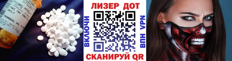 ЛСД экстази кислота  МЕГА   Смоленск 