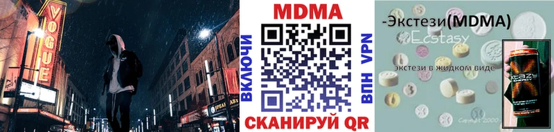 МДМА Molly  Смоленск 