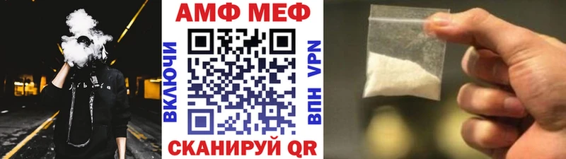 OMG ONION  Смоленск  даркнет Telegram  Метамфетамин Methamphetamine 