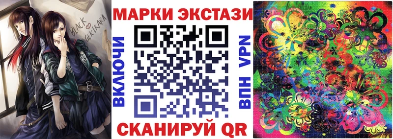 Наркотические марки 1500мкг  Смоленск 