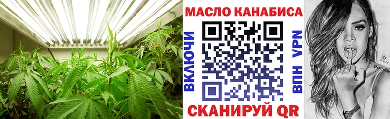 гидра tor  Смоленск  Дистиллят ТГК Wax 