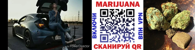 Шишки марихуана тримм  Смоленск 